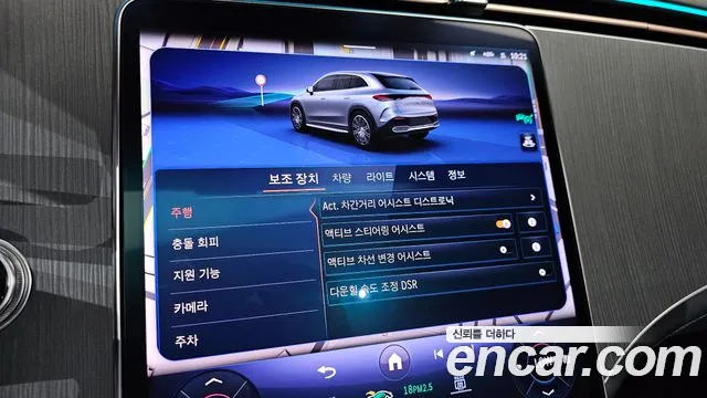 Mercedes-Benz EQE 2023 thumb 8