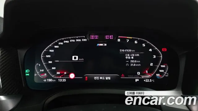 BMW M3 2021 thumb 4