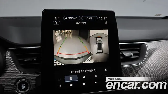 Renault Arkana 2025 thumb 5