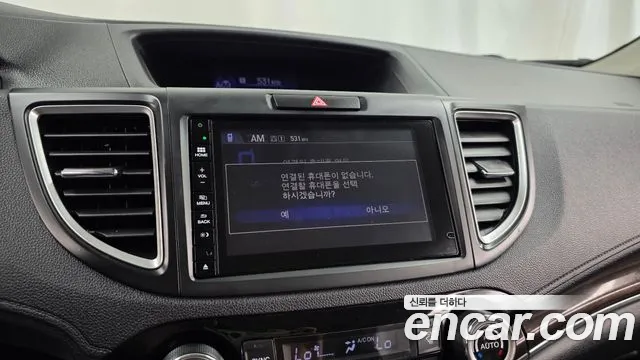 Honda CR-V 2014 thumb 2