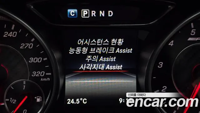 Mercedes-Benz A-Класс 2018 thumb 10