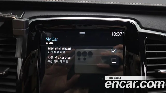 Volvo XC90 2021 thumb 5