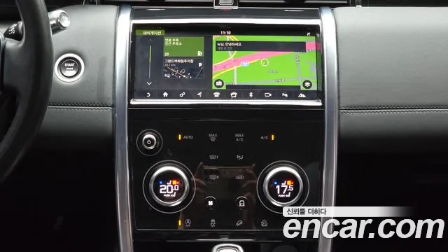 Land Rover Discovery Sport 2020 thumb 9