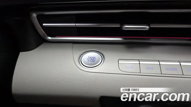 Hyundai Elantra 2023 thumb 7