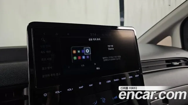 Hyundai Staria 2024 thumb 4