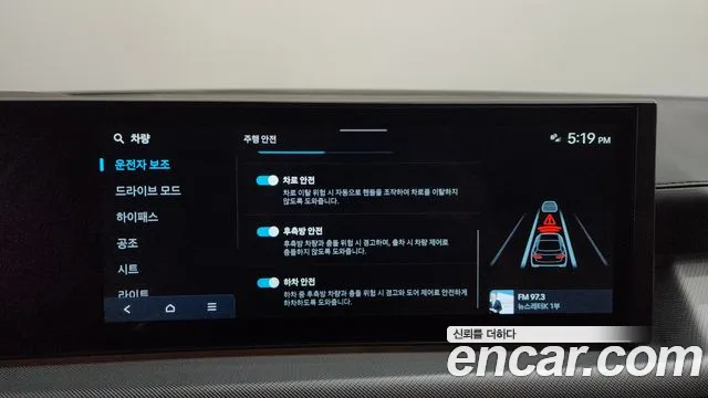 Hyundai Sonata 2025 thumb 5