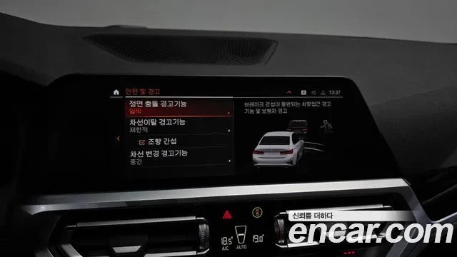 BMW 3 серии 2021 thumb 5