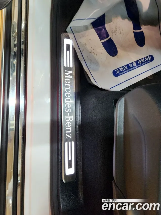 Mercedes-Benz G-Класс 2021 thumb 3