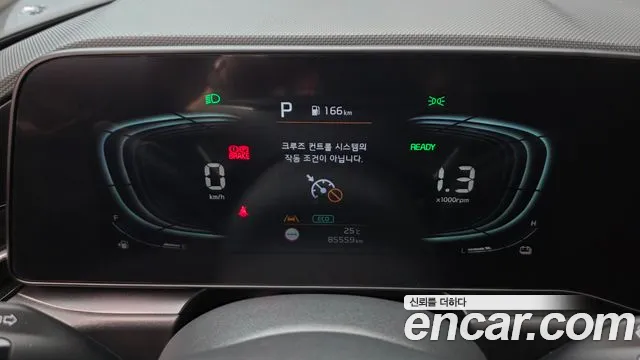 Kia Niro 2023 thumb 12