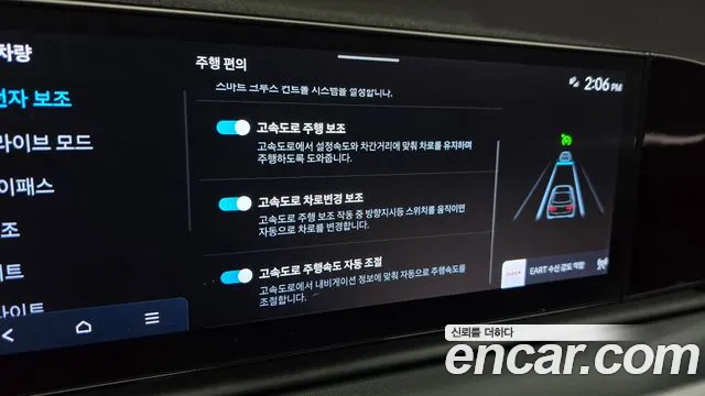 Hyundai Grandeur 2024 thumb 3