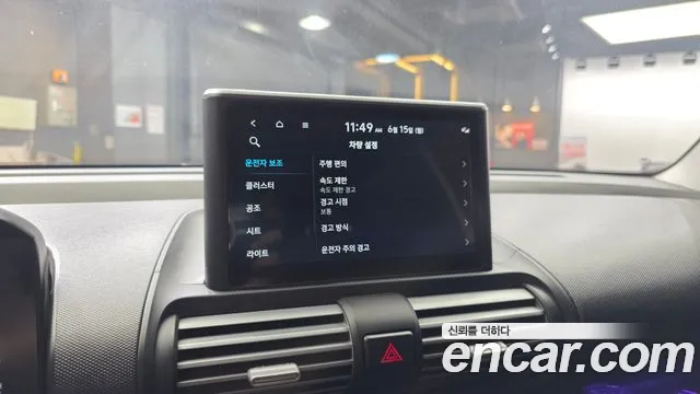 Hyundai Casper 2022 thumb 5