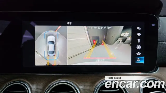 Mercedes-Benz E-Class 2022 thumb 5