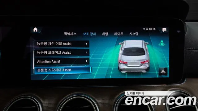 Mercedes-Benz E-Class 2022 thumb 2