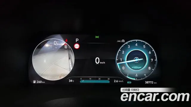 Hyundai Palisade 2024 thumb 7