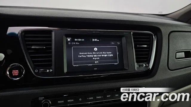 Kia Carnival 2017 thumb 5