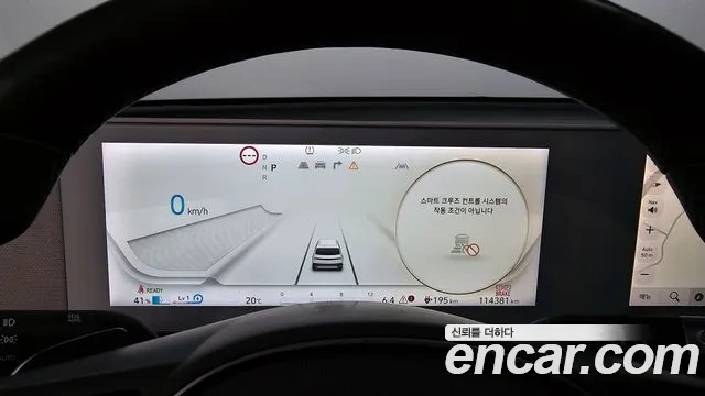 Hyundai Ioniq5 2021 thumb 9
