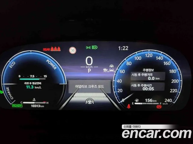 Toyota Crown Crossover 2025 thumb 2