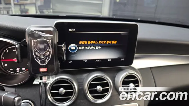 Mercedes-Benz C-Class 2018 thumb 9