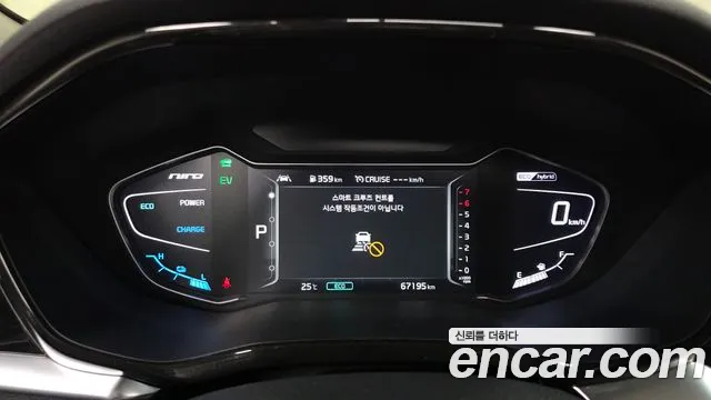 Kia Niro 2020 thumb 3