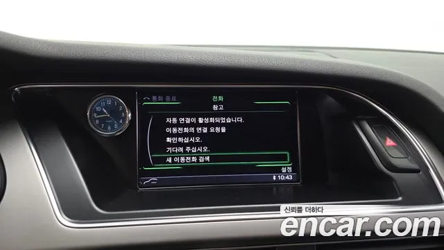 Audi A4 2012 thumb 7