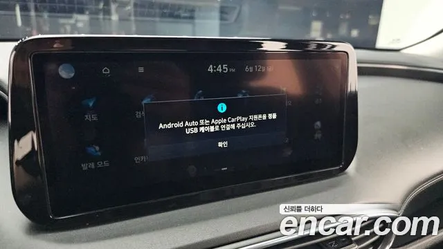 Hyundai Santa Fe 2020 thumb 9