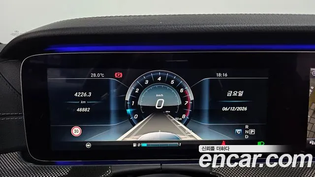 Mercedes-Benz E-Class 2017 thumb 6