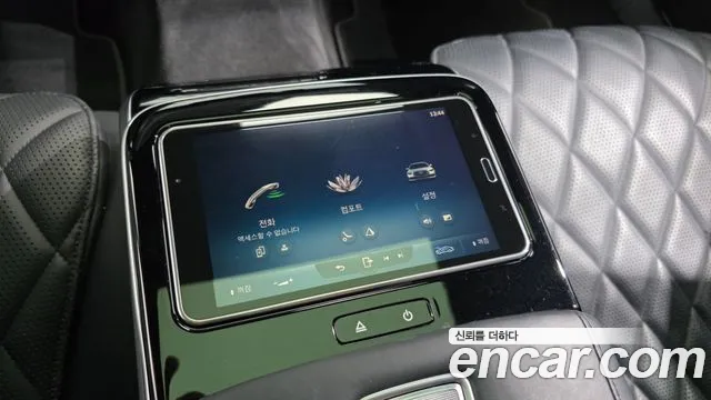 Mercedes-Benz S-Class 2021 thumb 12