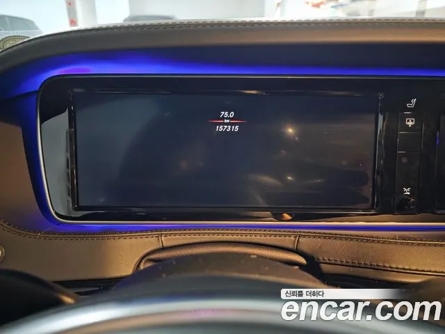 Mercedes-Benz S-Class 2015 thumb 8