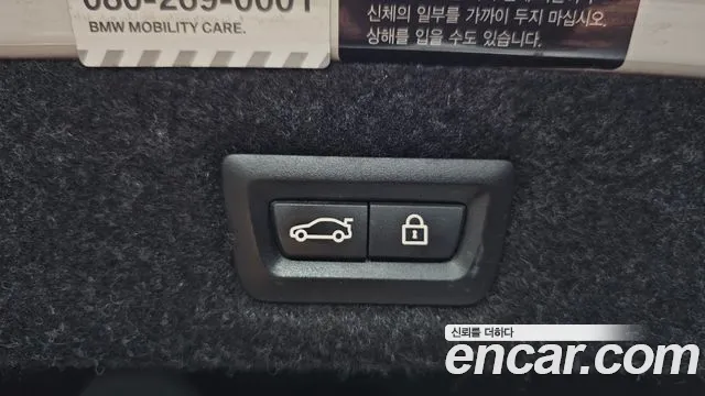 BMW 5 серии 2017 thumb 9