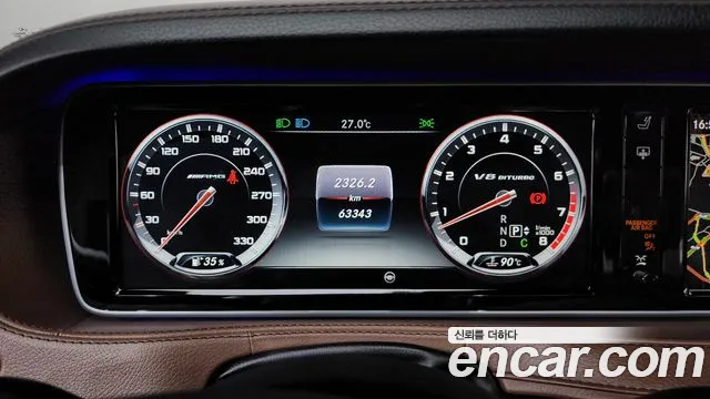 Mercedes-Benz S-Class 2017 thumb 5