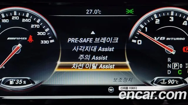 Mercedes-Benz S-Class 2017 thumb 6