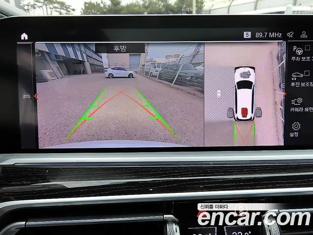 BMW X7 2020 thumb 12