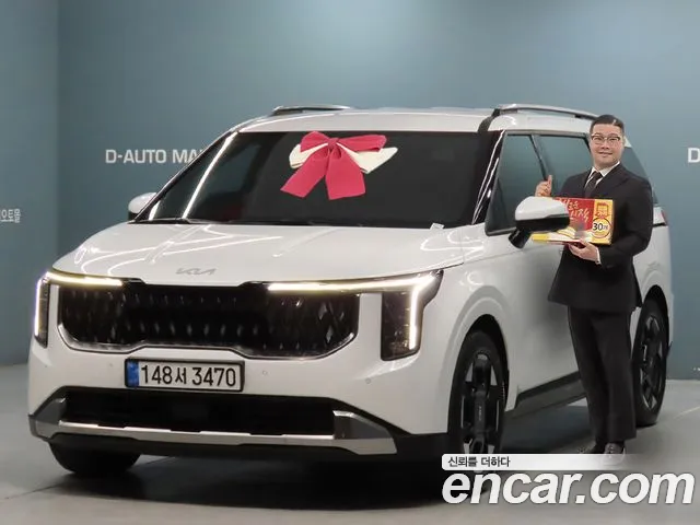 Kia Carnival 2025 thumb 7