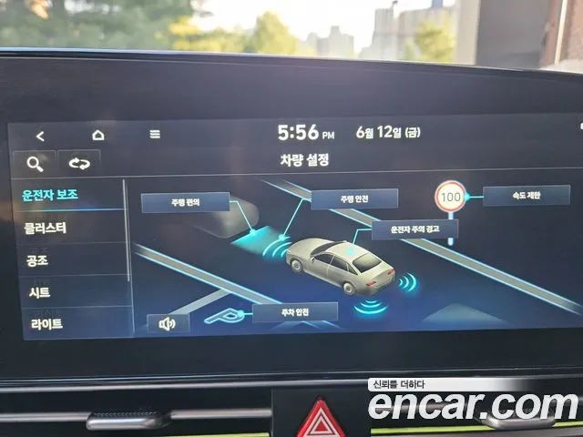 Hyundai Elantra 2024 thumb 5