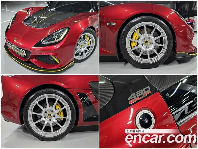 Lotus Exige 2021 thumb 4