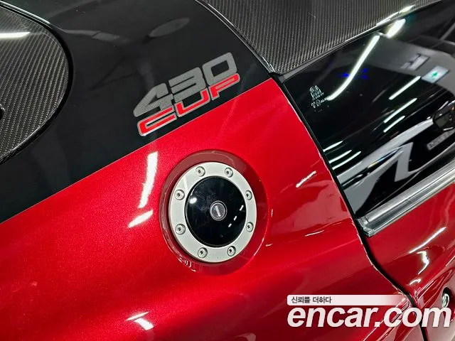 Lotus Exige 2021 thumb 9