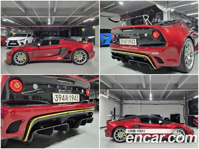 Lotus Exige 2021 thumb 3