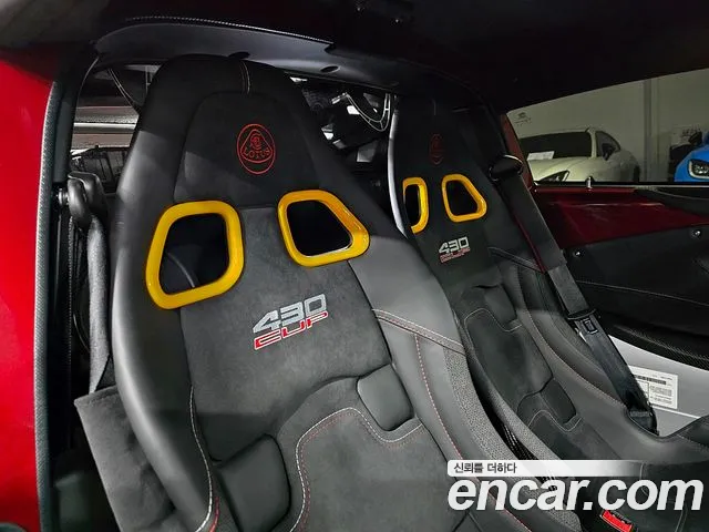 Lotus Exige 2021 thumb 7