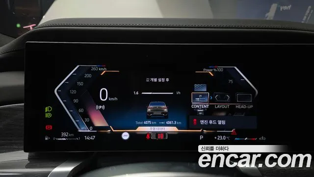 BMW 7 серии 2025 thumb 9