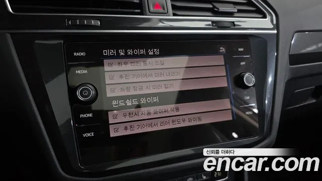 Volkswagen Tiguan 2020 thumb 11