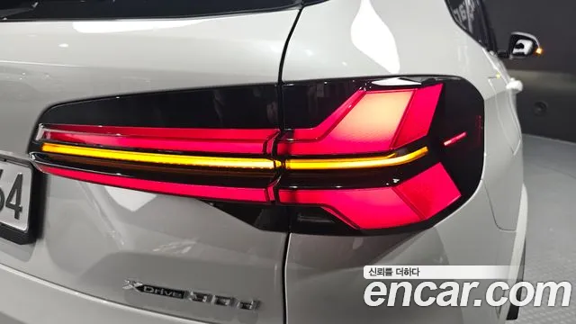 BMW X5 2025 thumb 11