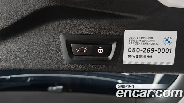 BMW X5 2025 thumb 7