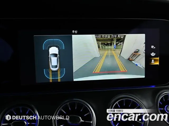 Mercedes-Benz E-Class 2022 thumb 5