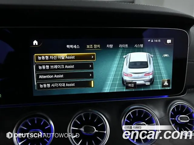 Mercedes-Benz E-Class 2022 thumb 7