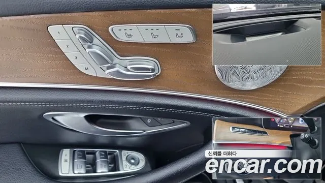 Mercedes-Benz E-Class 2019 thumb 4