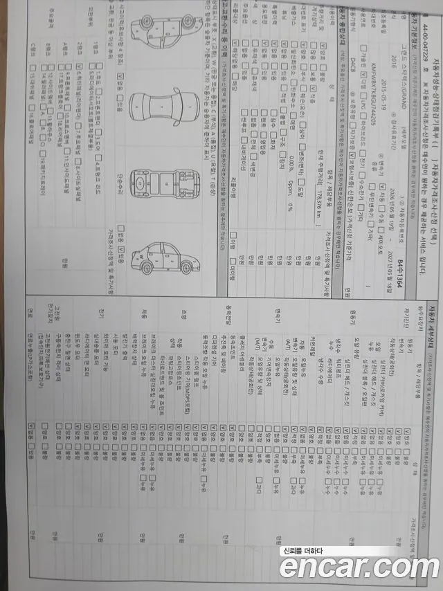 Hyundai Staria 2015 thumb 3