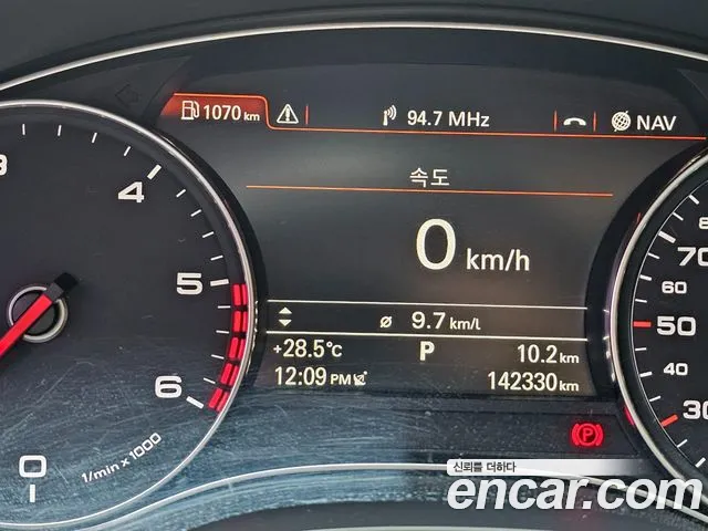 Audi A6 2015 thumb 11