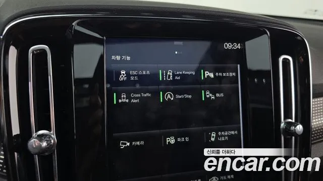 Volvo XC40 2019 thumb 7