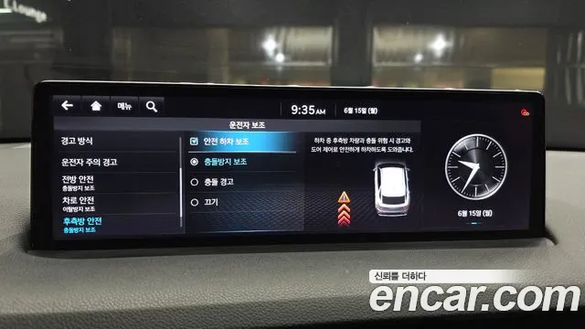 Genesis GV70 2021 thumb 3
