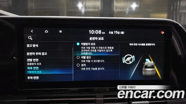 Hyundai Grandeur 2020 thumb 3